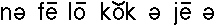 nephphonetics.gif